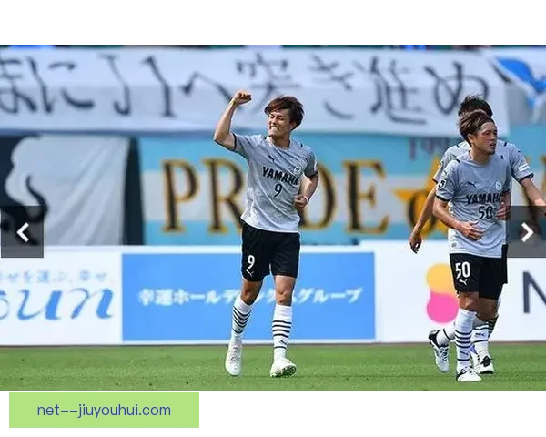 磐田喜悦斩获J2亚军成功重返顶级J1联赛舞台