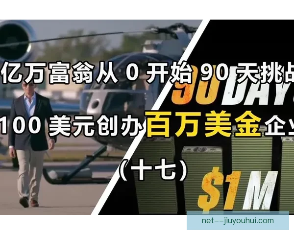 迈阿密国际因违反大联盟薪资帽规定被罚款创纪录的两百万美元